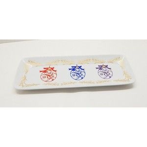 Ornaments White Tidbit Tray Platter Script M Studios Branded Gold Purple Red